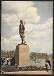 Открытое письмо. Ленинград. Статуя Зои Космодемьянской, 1954 год. ИЗОГИЗ