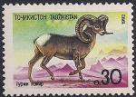 Таджикистан 1992 год. Фауна. Архар. 1 марка (Ю)