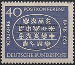 ФРГ 1963 год. 100 лет 1-й Международной Конференции почтовых работников в Париже. Гербы государств-участников. 1 марка
