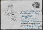 ХМК 63-603 Мальчик с карабликом, 1963 год, прошел почту