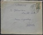 Конверт прошел почту Киев - Ленинград, 1936 год
