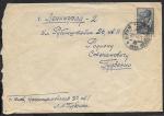 Конверт прошел почту Киев - Ленинград, 1947 год