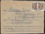 Конверт прошел почту Одесса - Анапа, 1929 год