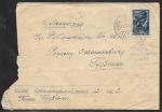 Конверт прошел почту Киев - Ленинград, 1946 год. Марка с разновидностью