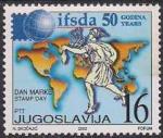 Югославия 2002 год. День почтовой марки. 1 марка