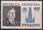 Аргентина 1979 год. 100 лет со дня рождения директора компании государственной добычи нефти Энрико Москони. 1 марка