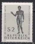 Австрия 1968 год. Археологические находки. 1 марка