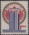 ЧССР 1974 год. 25 лет Совету Экономической взаимопомощи. 1 марка
