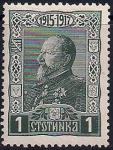Болгария 1918 год. Царь Фердинанд Первый (ном. 1). 1 марка с наклейкой из серии