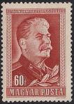 Венгрия 1949 год. 70 лет со дня рождения И.В. Сталина (ном. 60f). 1 марка из серии с наклейкой