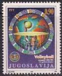Югославия 1995 год. 100 лет ассоциации волейбола. 1 марка