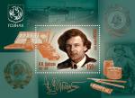 Россия 2022 год 125 лет со дня рождения И.И. Дубасова (1897–1988), художника, блок