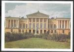 Почтовая карточка № 528 двойная переоценка 1961 г. Москва. Останкинский дворец-музей, 1959 год