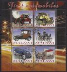 Малави 2008 год. Старинные автомобили. 1 гашёный блок