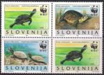 Словения 1996 год. WWF: Европейская прудовая черепаха (330.131). 4 марки