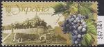 Украина 2010 год. Виноделие на Украине. 1 марка