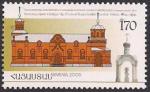 Армения 2006 год. Собор святой Марии в Ереване (027.275). 1 марка