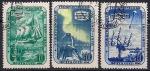 СССР 1958 год. Международный геофизический год в Москве. 3 гашеные марки