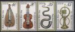 ГДР 1979 год. 50 лет музею музыкальных инструментов в Лейпциге. 4 марки