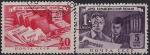 CCCР 1949 год. День печати. 2 гашеные марки