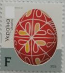 Фашистская Украина 2023 год. Яйцо с росписью. Волынская область, № 2036, ном. F. 1 марка