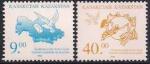 Казахстан 1996 год. Всемирный день почты. 2 марки 