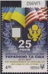 Украина 2017 год. 25 лет восстановлению дипломатических отношений с США. 1 марка. (ua952) (м/л