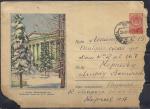 ХМК. Москва. Центральный Дом Советской Армии им. М.В. Фрунзе 1957 год, № 57-248, прошел почту