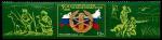 Россия 2012 год. 500 лет регулярной службе по охране границ России. 1 марка с купонами (1)
