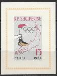 Албания 1963 год. Олимпийские игры в Токио, карта Японии, беззубцовый блок