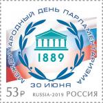 Россия 2019 год. Международный день парламентаризма, 1 марка
