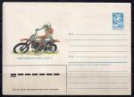 ХМК. Мотоциклетный спорт, 16.01.1985 год, № 85-19