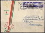 Конверт. Литовская ССР. 1-е мая, 1965 год, прошел почту, наклеена марка "Экипаж космического корабля Восход"