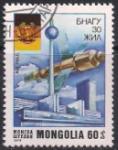 Монголия 1979 год. 30 лет ГДР. Космос. 1 гашеная марка
