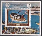 Манама (Аджман) 1971 год. Визит императорской пары Японии в Европу. Гашеный блок