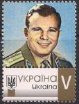 Украина 2018 год. Моя марка. Ю.А. Гагарин (UA1040). 1 марка