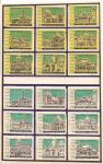 Набор спичечных этикеток 1961 год. Москва. Вокзалы (желтые и синие). 18 штук
