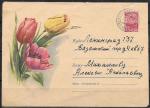 ХМК. Цветы, 03.04.1961 год, № 61-93, прошел почту