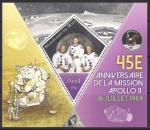 Мали 2014 год. 45 лет миссии "Апполо-2". Блок