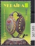 Украина 2011 год. 120 лет украинской эмиграции в Бразилии. 1 марка