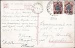 Открытка, прошедшая почту в Петрограде 1923 году, с парой марок РСФСР надп 40р на марке 15к России 