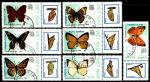 Вьетнам 1989 год. Интернациональная выставка марок "Индия - 89". Бабочки. 7 гашеных марок с купонами