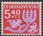 ЧССР 1971 год. 50 лет Ассоциации учителей Словакии. 1 марка