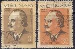 Вьетнам 1982 год. 100 лет со дня рождения Г. Димитрова. 2 гашеные марки