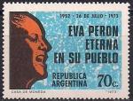 Аргентина 1973 год. 21 год со дня смерти политика Эвита Перона. 1 марка