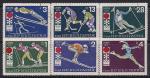Болгария 1972 год. Олимпиада в Саппоро. 6 гашёных марок