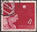 Китай 1958 год. Спутник. Древние астрономические инструменты (ном. 4). 1 гашеная марка из серии