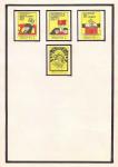 Набор спичечных этикеток. Сбербанк СССР, 1982 год. 4 штуки на листе