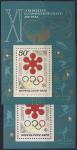 СССР 1972 год. 11-е зимние Олимпийские игры в Саппоро (бл78). Блок. Разновидность -  нижний блок белый фон, верхний серый (Ю)