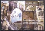 ОАЭ 1997 год. Дворец шейха Заида. Блок